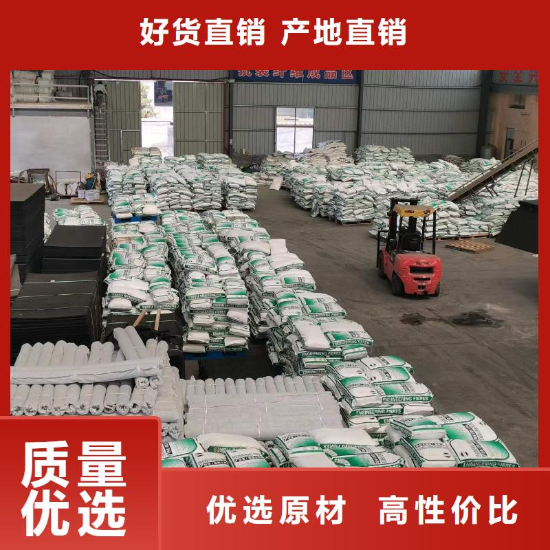 搅拌站用抗裂纤维厂家地址品质过关