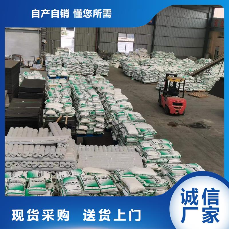 聚丙烯纤维价格优惠厂家