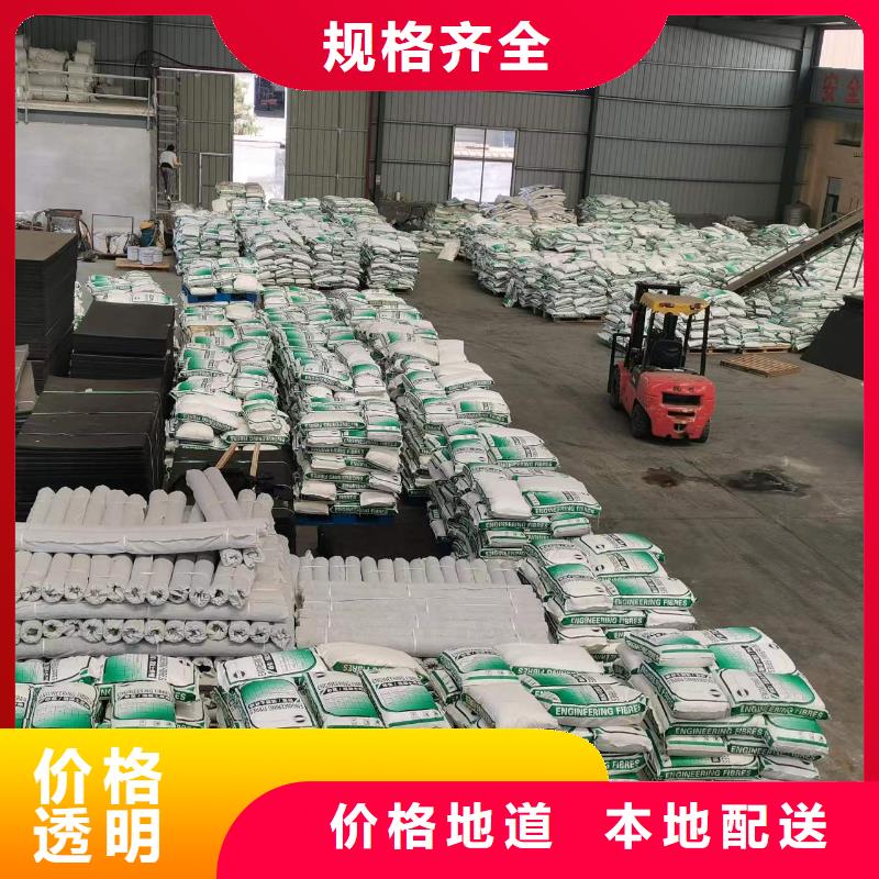 混凝土抗裂纤维团队价格