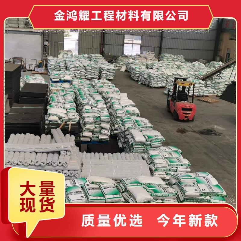 搅拌站用抗裂纤维厂家公司