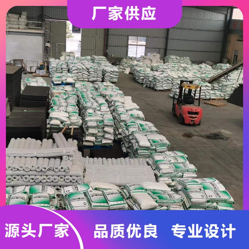 聚丙烯网状纤维用途、聚丙烯网状纤维用途生产厂家