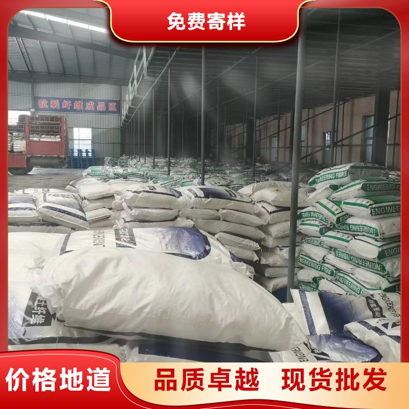 聚丙烯纤维询问报价砂浆混凝土纤维