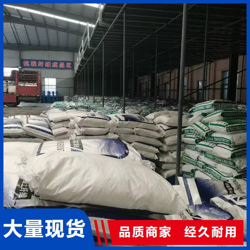 gk-7螺旋形聚乙烯醇纤维	厂家地址厂家