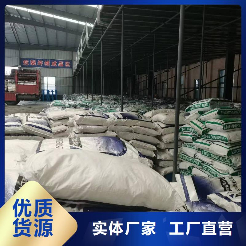 gk-7螺旋形聚乙烯醇纤维	厂家电话近期行情