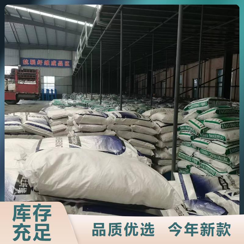 螺旋形聚乙烯醇纤维定制风电基础