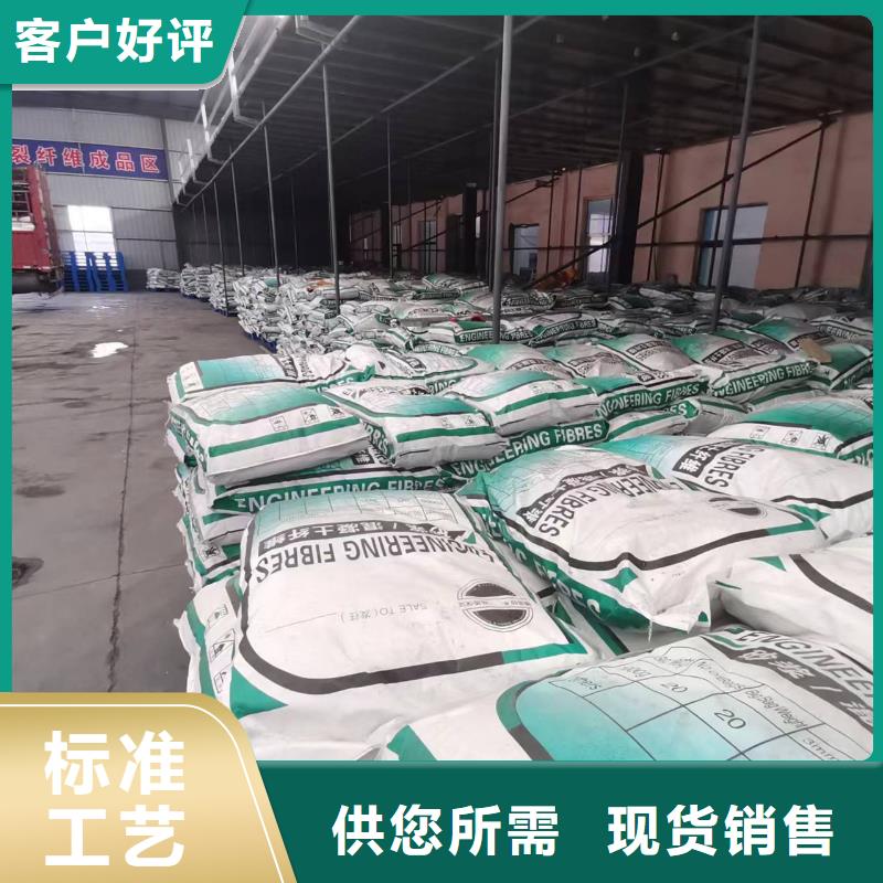 聚丙烯纤维视频-辽宁省葫芦岛市金鸿耀聚丙烯纤维可服务区域绥中|连山|辽阳|沈阳|铁岭|鞍山|本溪|抚顺等