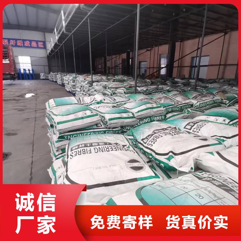 聚丙烯抗裂纤维采购价格厂家