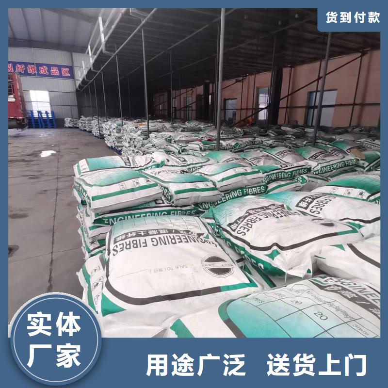 聚丙烯纤维发货及时砂浆混凝土纤维