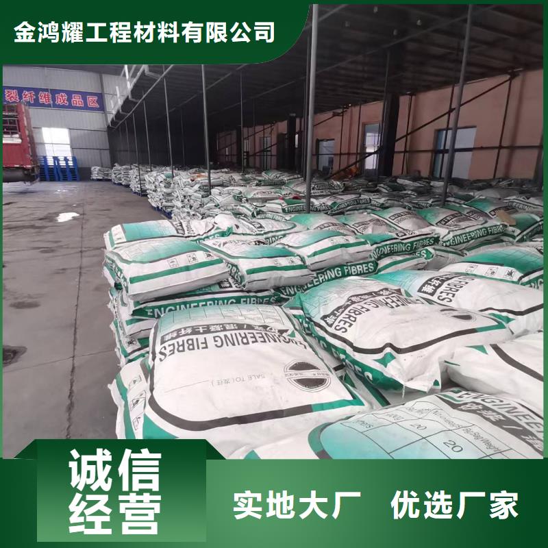 聚丙烯抗裂纤维实力老厂生产厂家