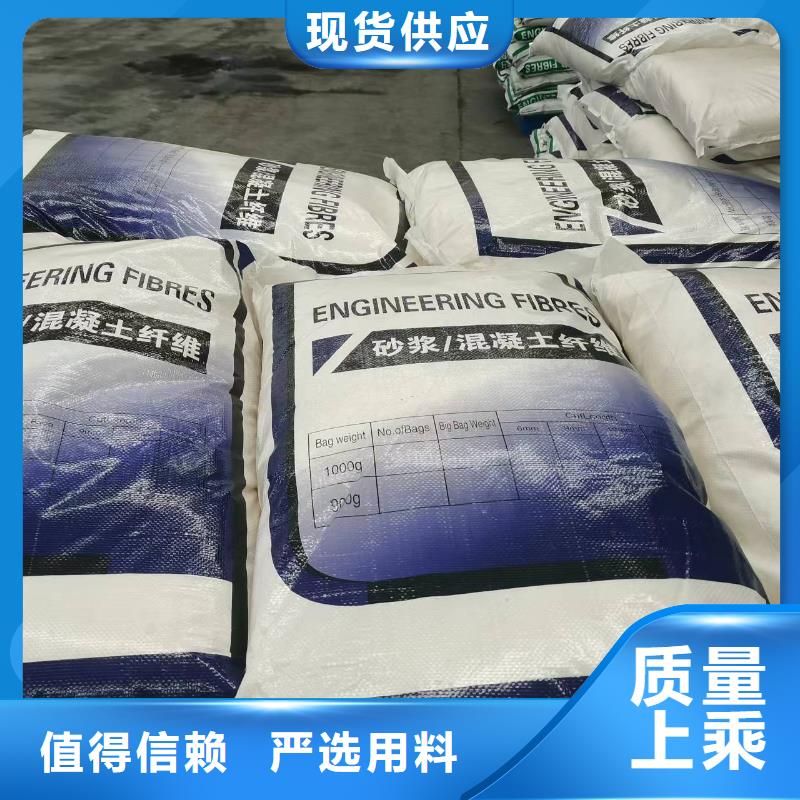 聚丙烯纤维厂家厂家批发供应