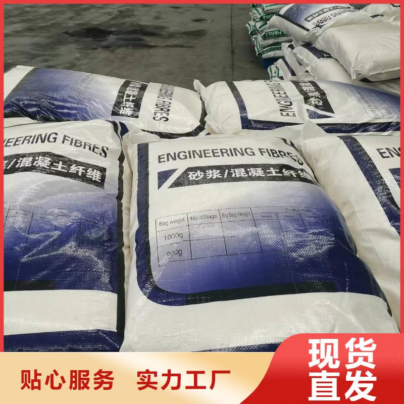 聚丙烯纤维发货及时砂浆混凝土纤维