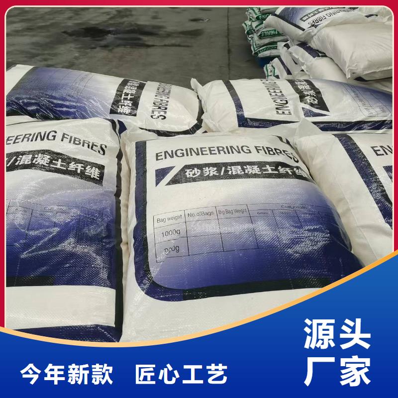 聚丙烯纤维视频-莱州|龙口|济宁|潍坊|滨州|淄博|日照|威海聚丙烯纤维厂家批发价-金鸿耀工程材料(烟台市分公司)