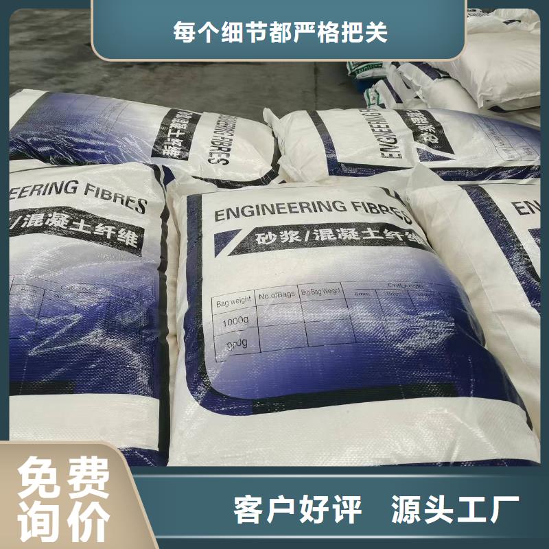 聚丙烯抗裂纤维生产基地1吨价格