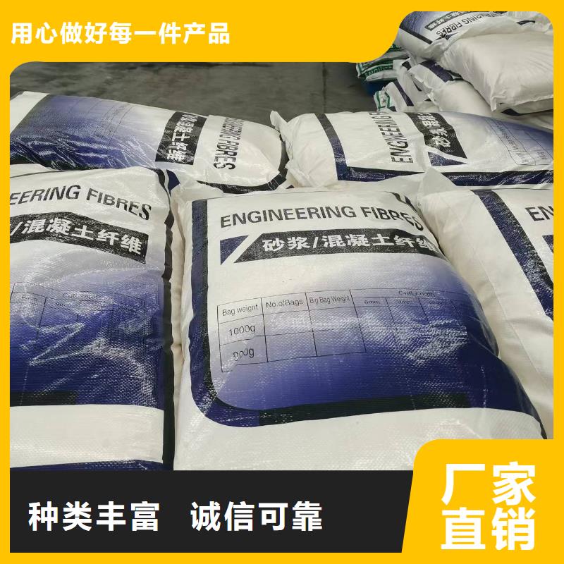聚丙烯纤维厂家厂家现货批发