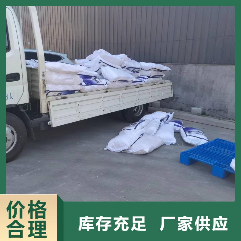 聚丙烯纤维视频-辽宁省葫芦岛市金鸿耀聚丙烯纤维可服务区域绥中|连山|辽阳|沈阳|铁岭|鞍山|本溪|抚顺等