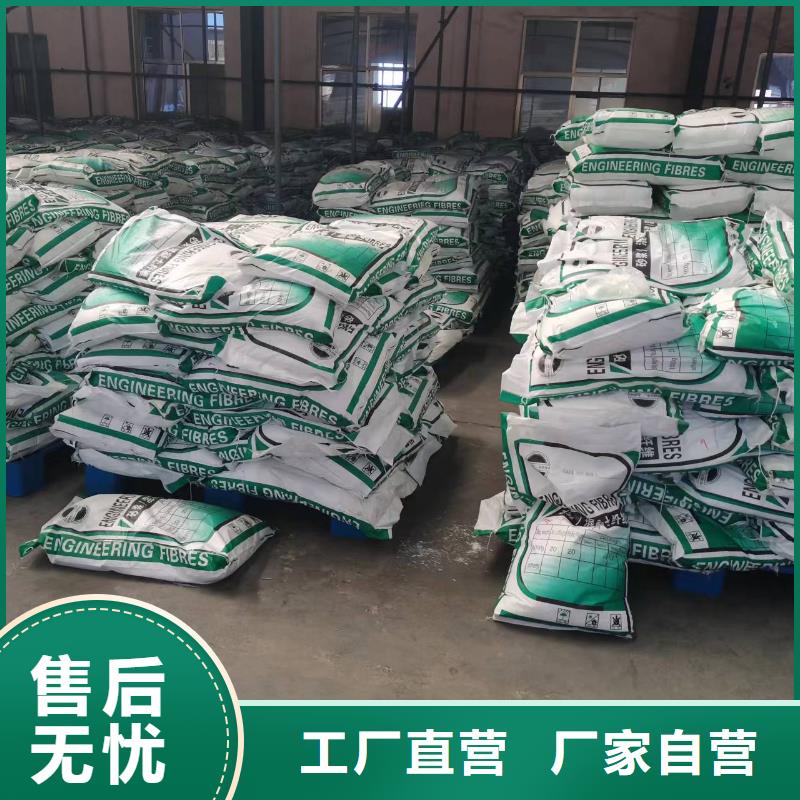 聚丙烯纤维源头厂家价格