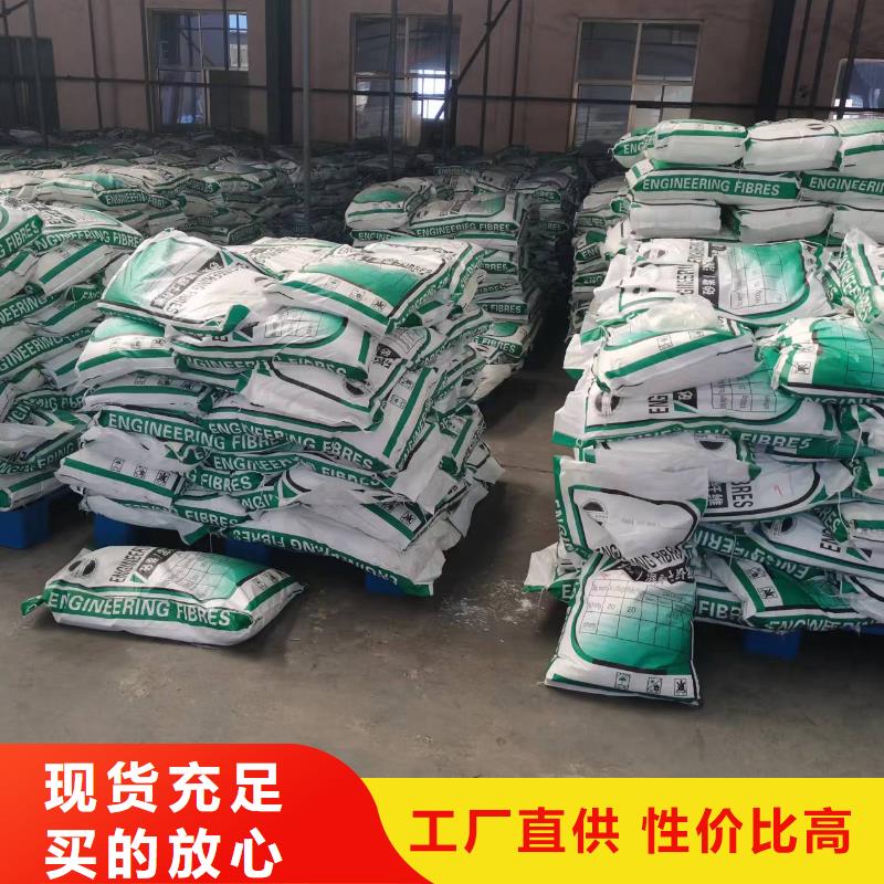 聚丙烯纤维实力老厂搅拌站专用钢纤维