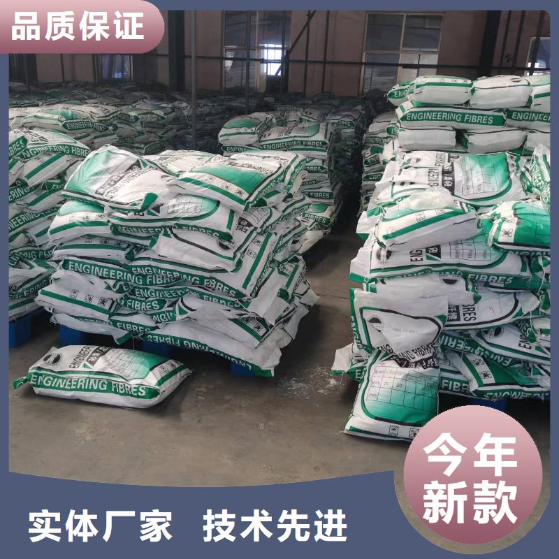砂浆混凝土纤维质量优哪家好