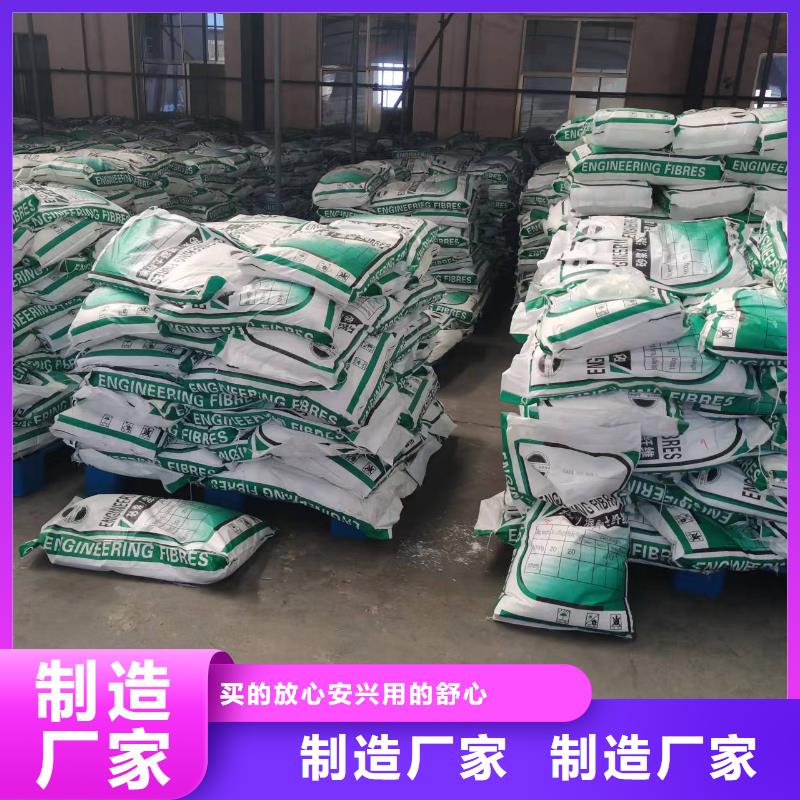 聚丙烯纤维厂家企业-价格合理