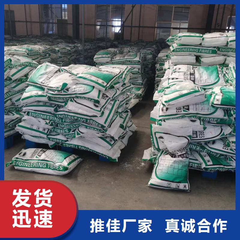 聚丙烯纤维订制搅拌站专用钢纤维