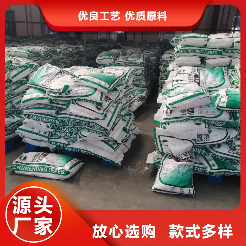 聚丙烯纤维价格公道厂家