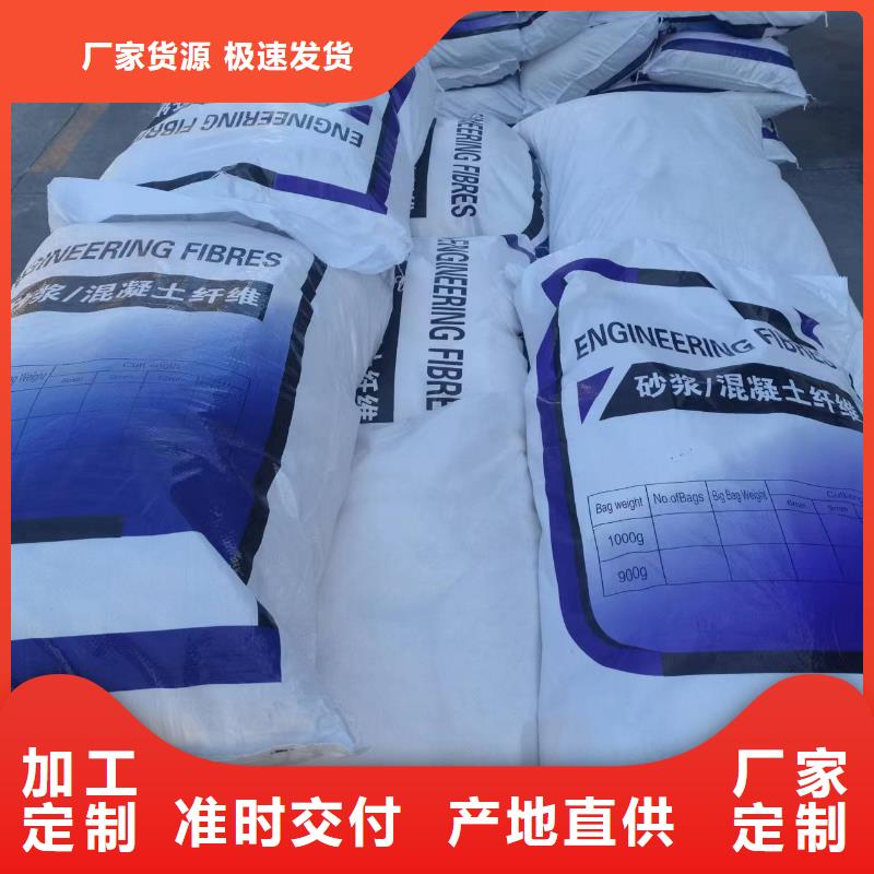 聚丙烯纤维在线咨询搅拌站专用钢纤维