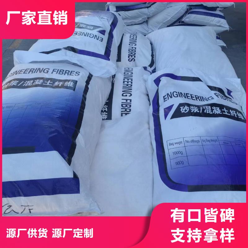 抗裂纤维库存充足价格