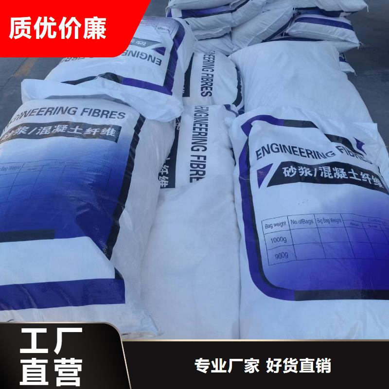 聚丙烯短纤维生产厂家欢迎来电