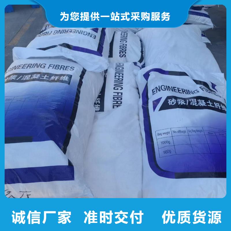 沥青用聚酯纤维型号齐全厂家