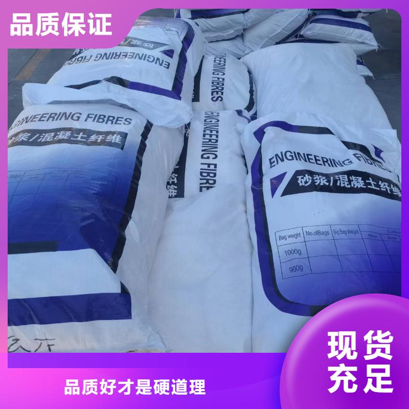 聚丙烯纤维价格合理厂家