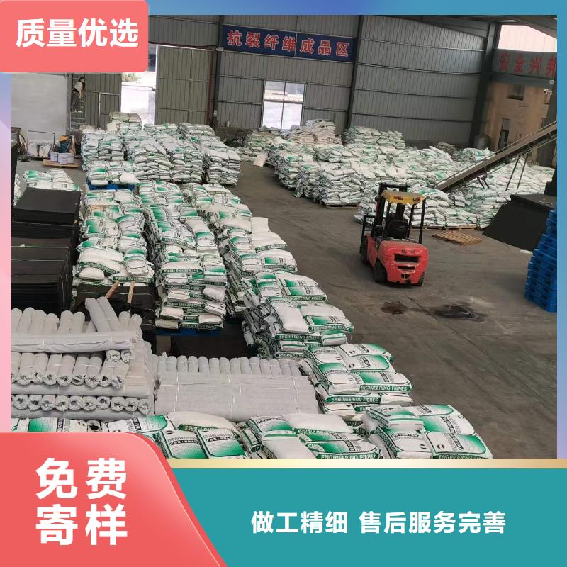 混凝土纤维厂家生产基地价格
