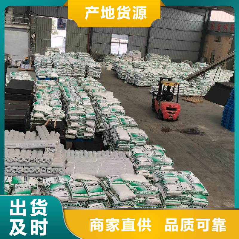 聚丙烯粗纤维生产厂家放心选择