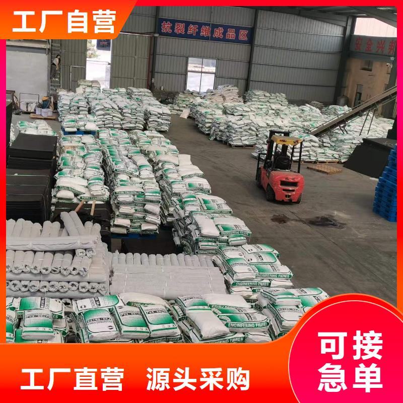 聚丙烯纤维视频-辽宁省葫芦岛市金鸿耀聚丙烯纤维可服务区域绥中|连山|辽阳|沈阳|铁岭|鞍山|本溪|抚顺等