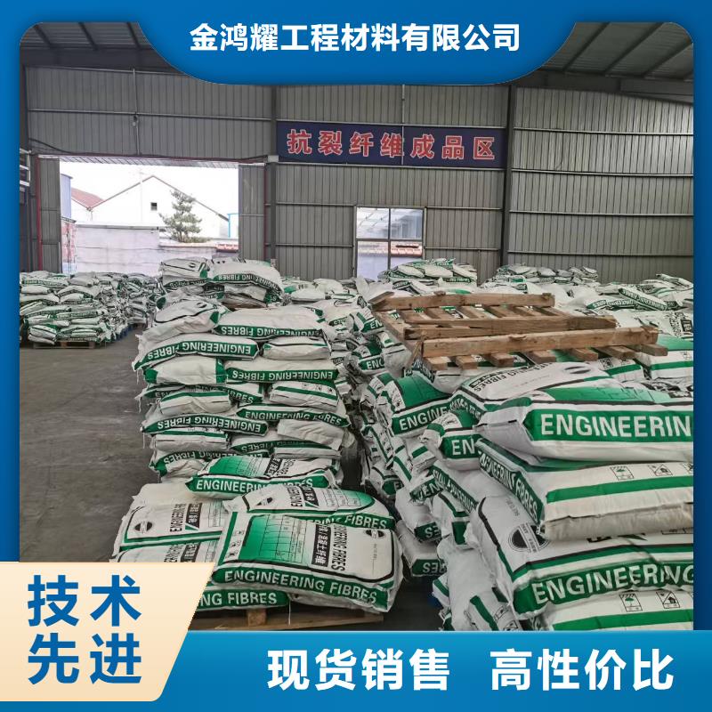 混凝土纤维厂家生产基地价格