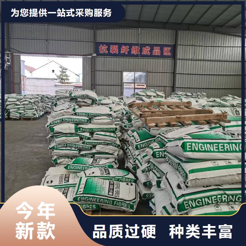 聚丙烯纤维厂家电话号码上门服务