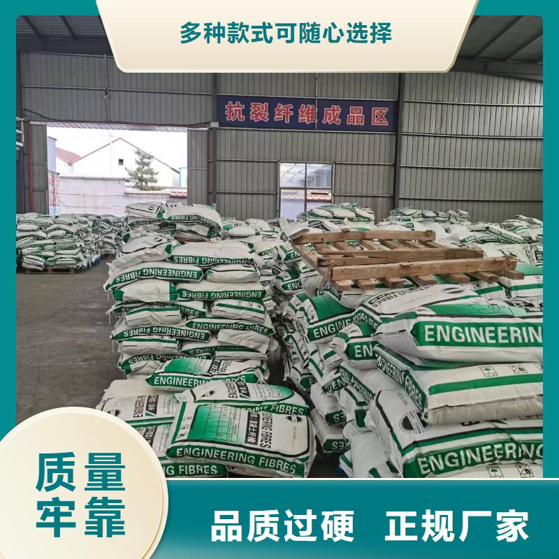 聚丙烯纤维优惠多价格