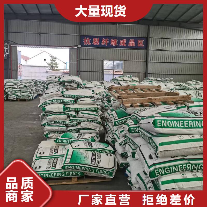 聚丙烯纤维厂家-高质量聚丙烯纤维厂家