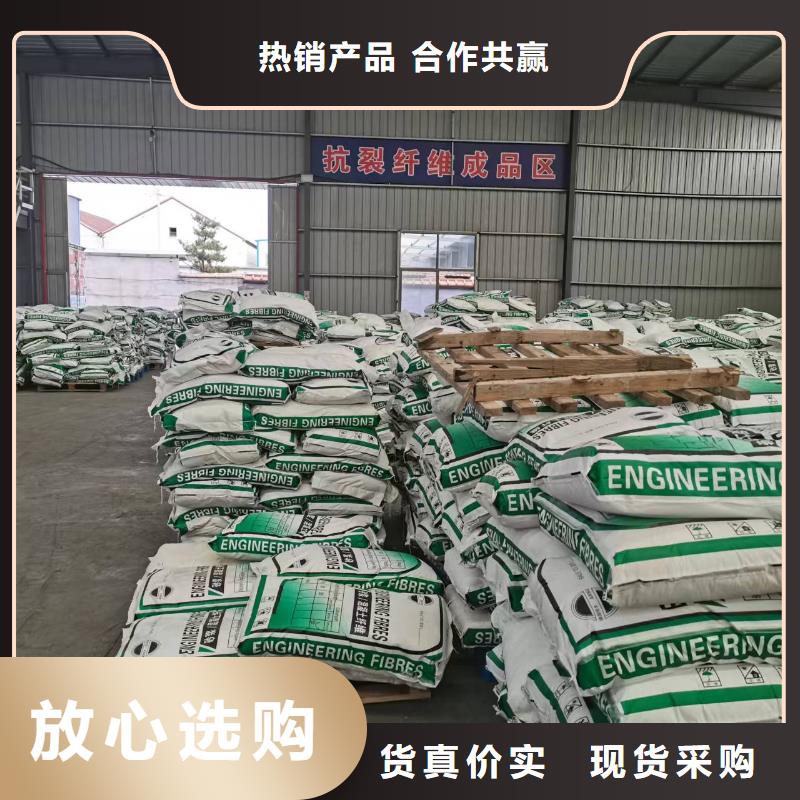 gk-6螺旋形聚乙烯醇纤维	厂家电话号码种类齐全