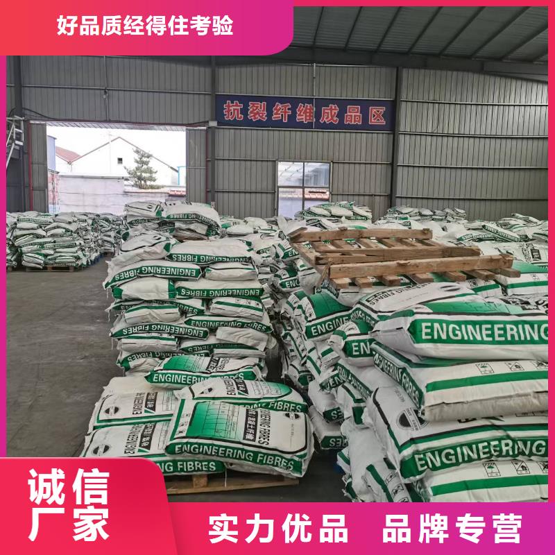 聚丙烯纤维厂家经久好用