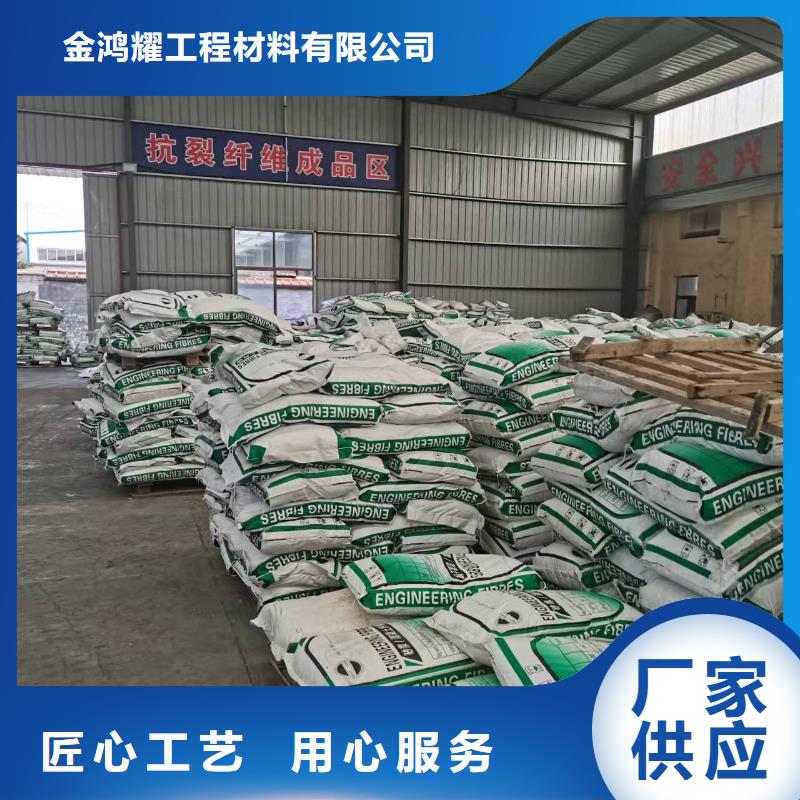 聚丙烯网状纤维施工队伍价格多少