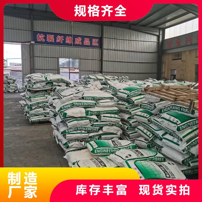 聚丙烯纤维厂家企业-可接大单