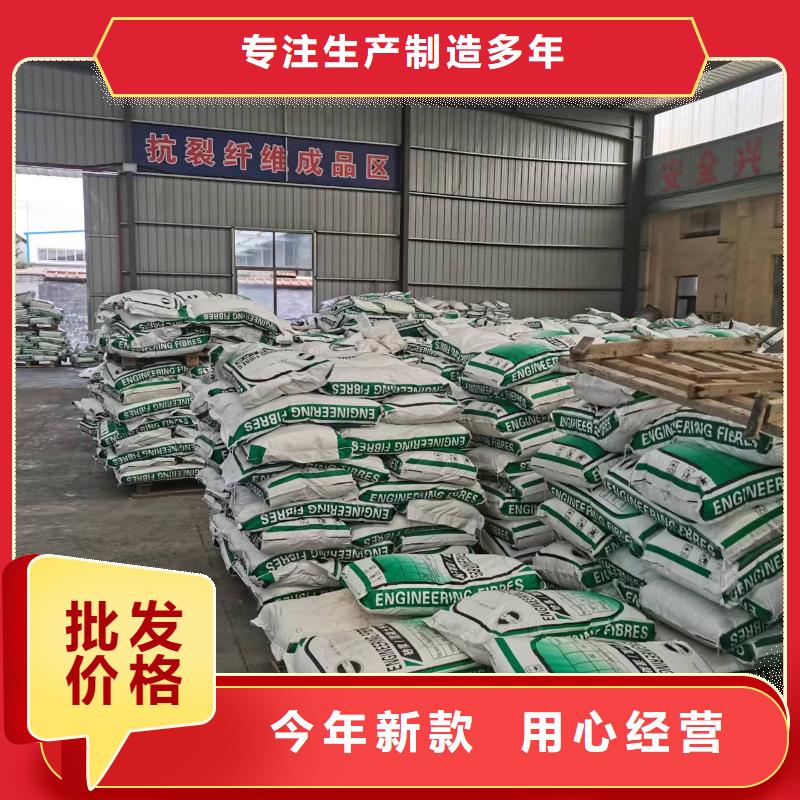 聚丙烯纤维免费咨询砂浆混凝土纤维