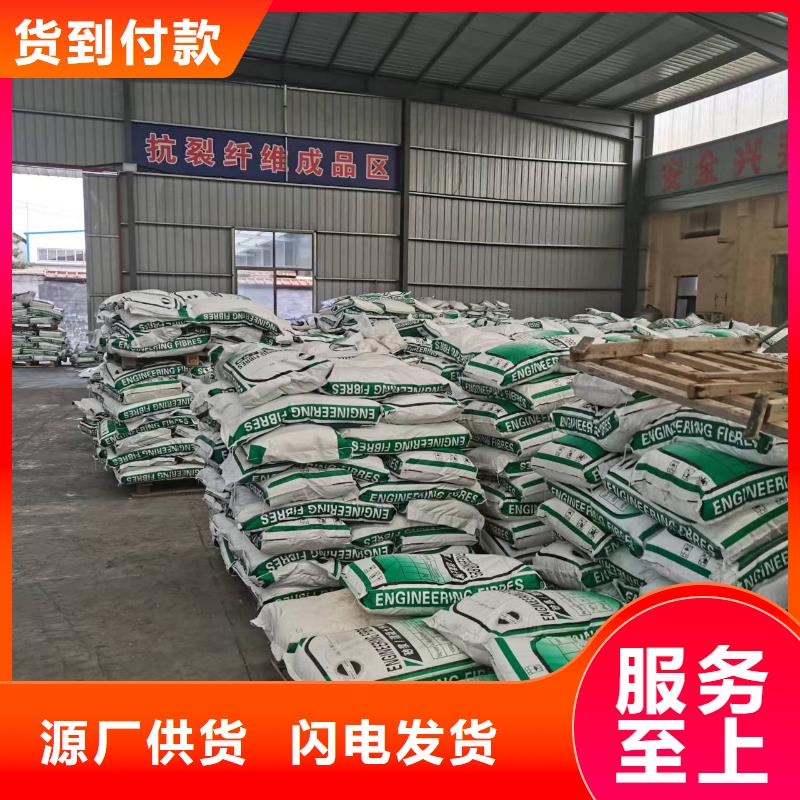 聚丙烯纤维厂家,聚丙烯纤维厂家生产品牌