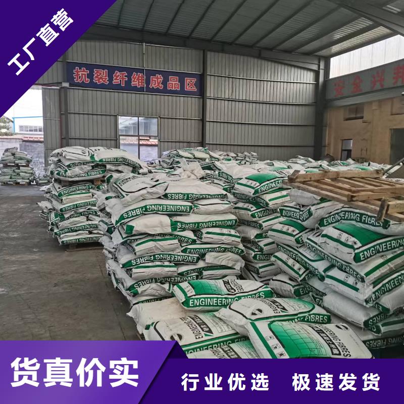 聚丙烯网状纤维厂家来样定制