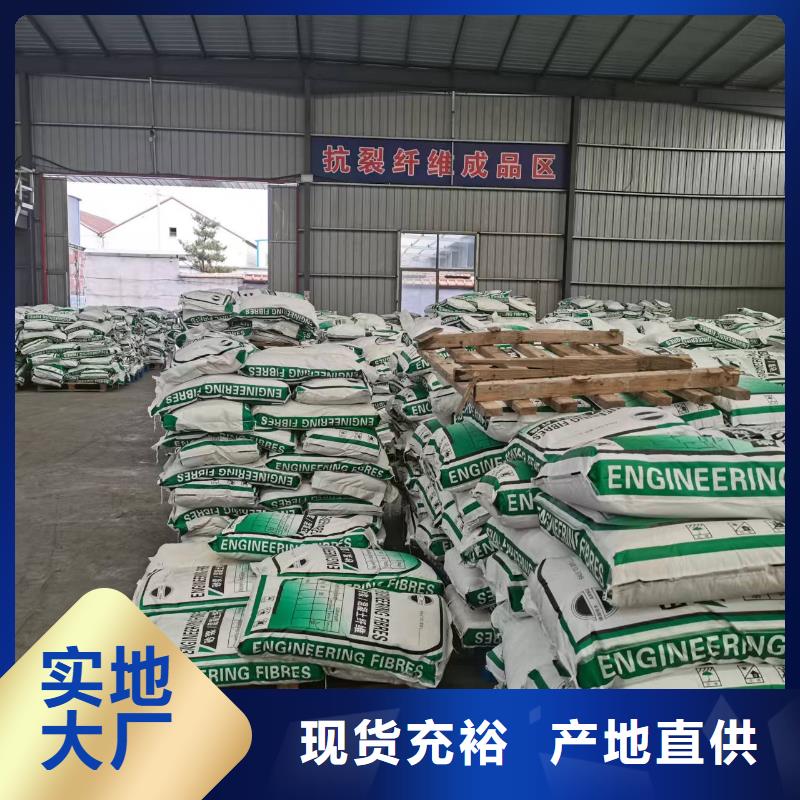 螺旋形聚乙烯醇纤维价格实惠风电基础