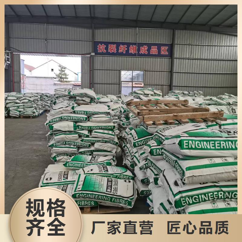聚丙烯纤维厂家-高质量聚丙烯纤维厂家
