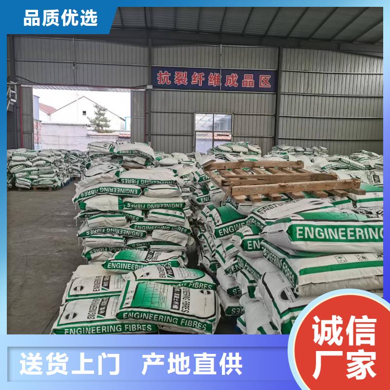 聚丙烯纤维优惠多价格