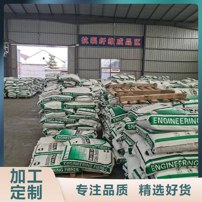 聚丙烯抗裂纤维直供厂家厂家