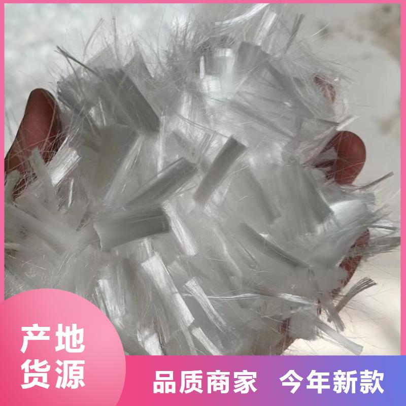 抗裂纤维品质保障厂家