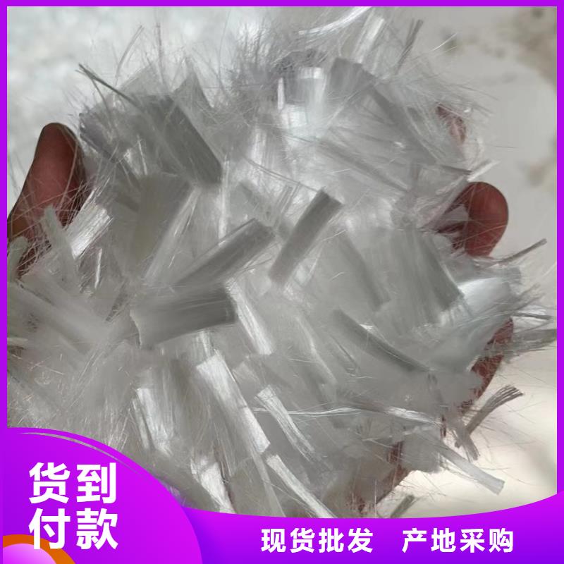 聚丙烯纤维视频-辽宁省葫芦岛市金鸿耀聚丙烯纤维可服务区域绥中|连山|辽阳|沈阳|铁岭|鞍山|本溪|抚顺等